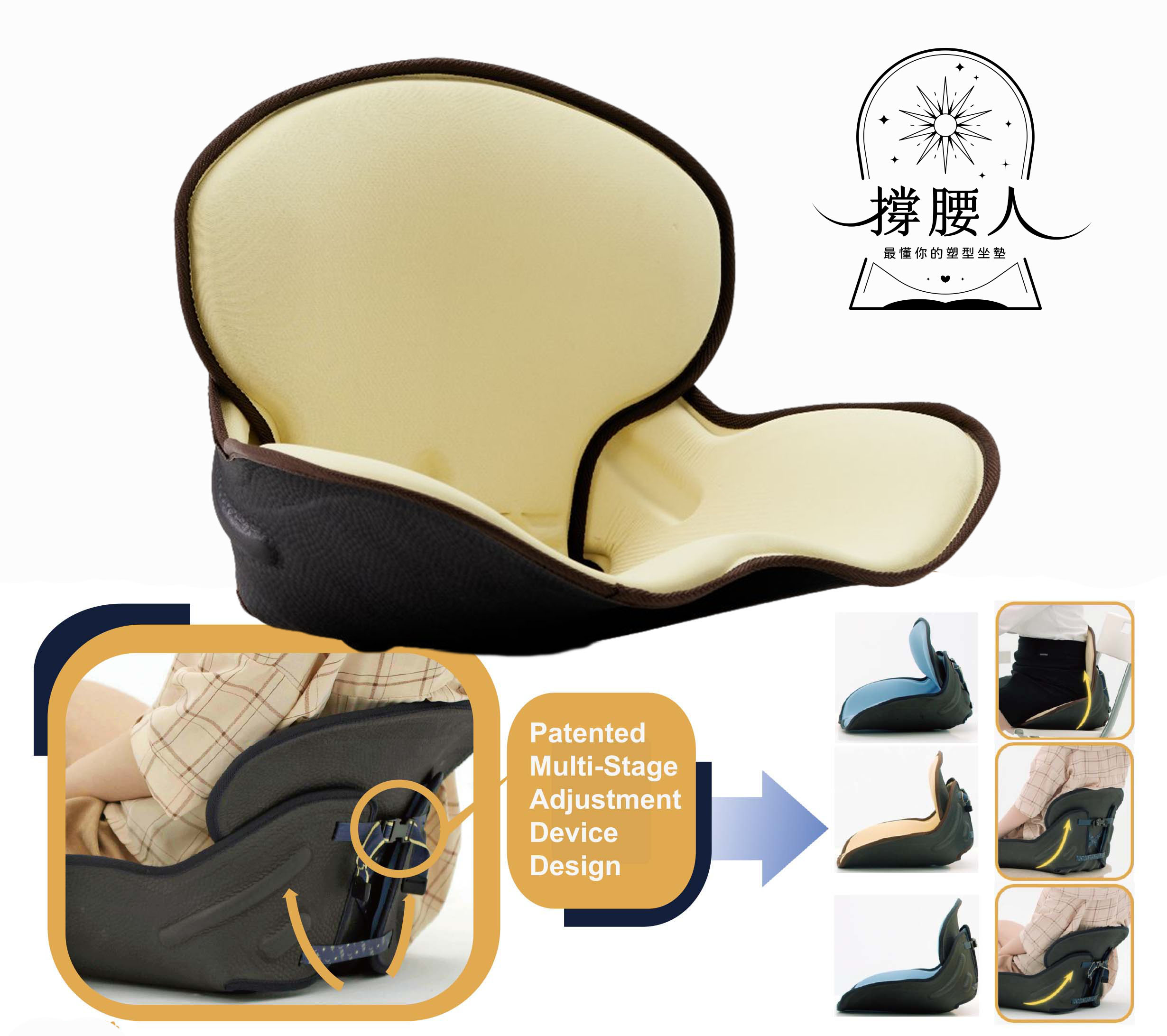 Lumbar Support Adjustable Seat Cushion Taiwantrade