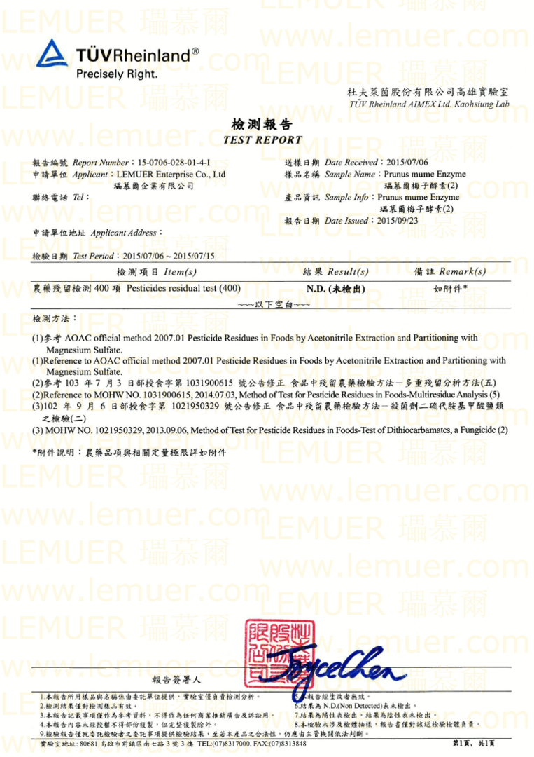 Test Report 3