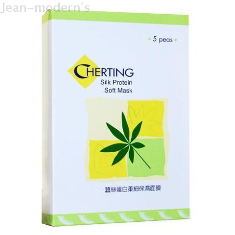 Silk Protein Soft Facial Mask Silk Protein Soft Facial Mask