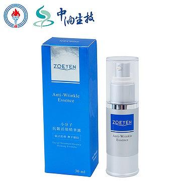 Taiwan Taiwan CPC Biotechnology - Anti Wrinkle Skin Care Products