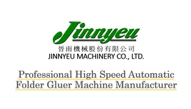 Folder Gluer Machine Manufacturer Company Introduction.png Folder Gluer Machine Manufacturer Company Introduction.png