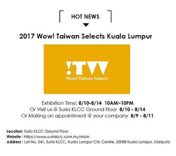 2017 Wow! Taiwan Selects Kuala Lumpur 2017 Wow! Taiwan Selects Kuala Lumpur