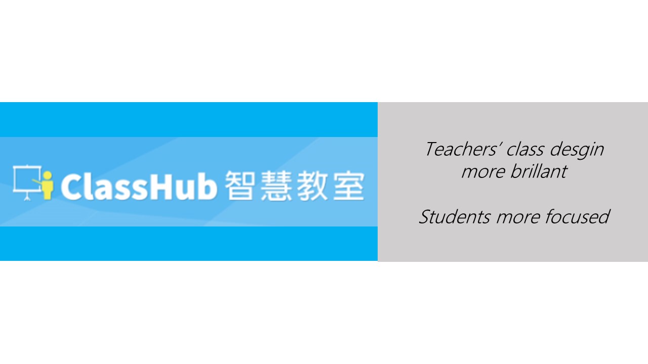 class hub | hamastar technology co., ltd.