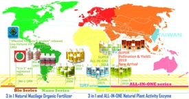 2019 TaiwanTrade About Us-275x165.png 2019 TaiwanTrade About Us-275x165.png