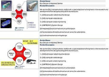 server relocation services singapore