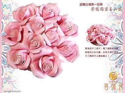 十全十美玫瑰花盤-w.jpg 十全十美玫瑰花盤-w.jpg