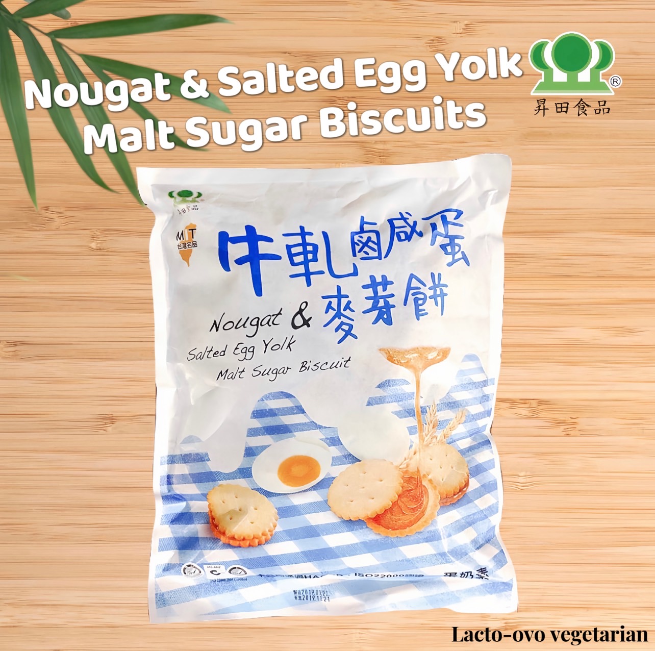 Nougat Salted Egg Yolk Malt Sugar Biscuit Taiwantrade