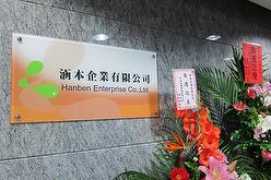 搬家 1.jpg 搬家 1.jpg