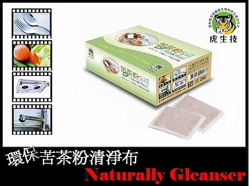 Oiltea Camellia Plant Extracts Environmental dishcloth