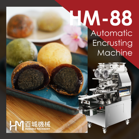 HM-88 Commercial Mochi Maker Machine (Like handmade)
