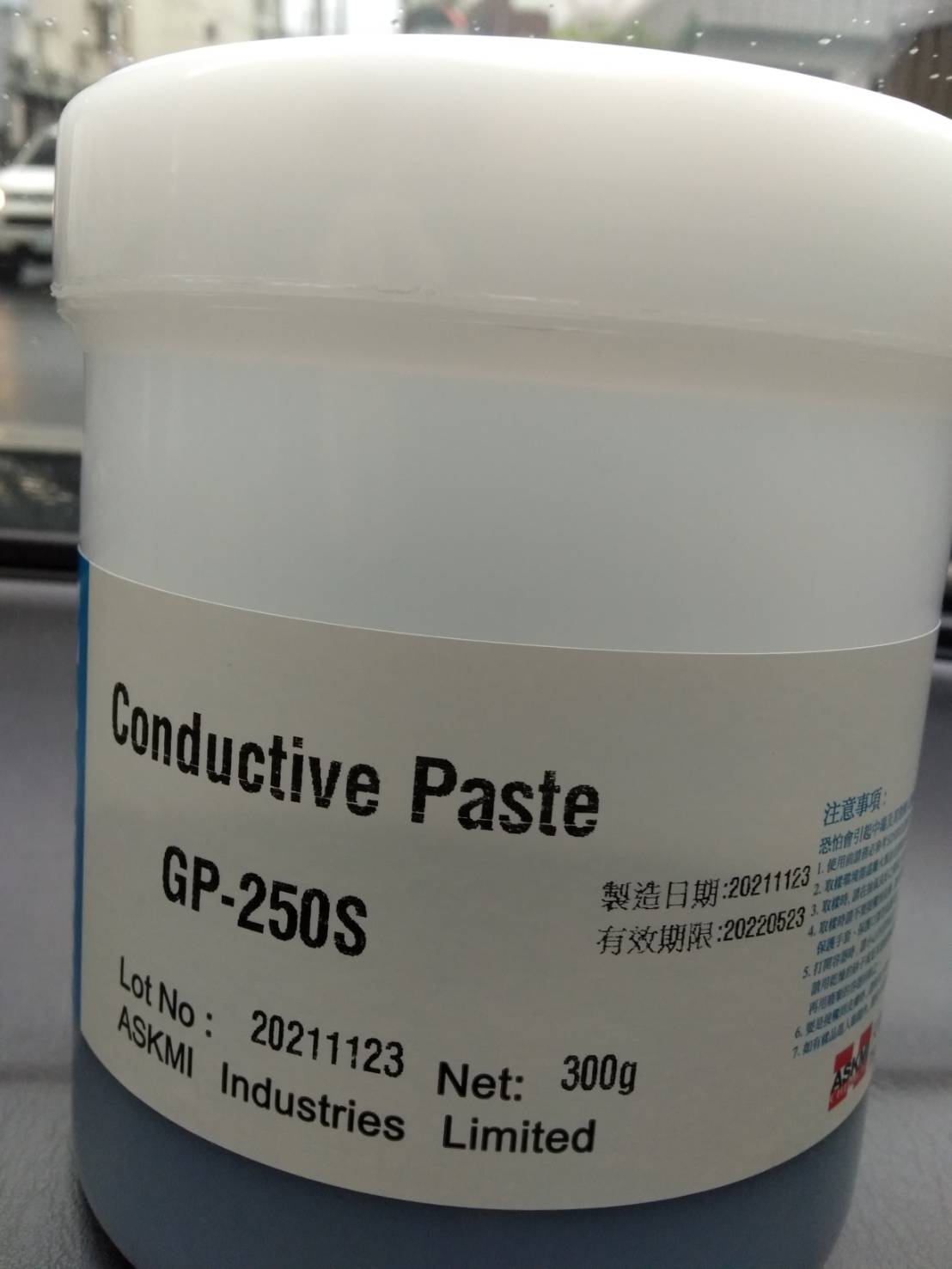 Carbon Paste for blood glucose test strips Taiwantrade