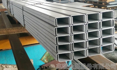 Stainless steel channel iron/carbon steel channel iron