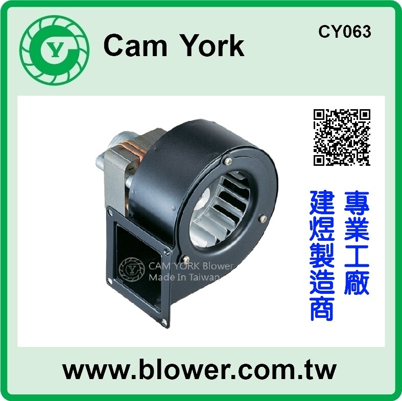 ventilator, fan blower, ac blower, centrifugal fan
