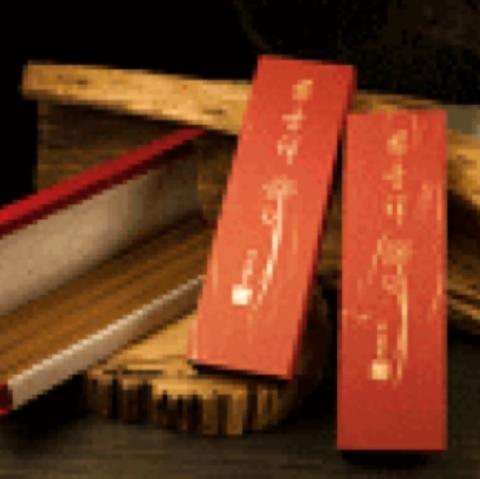 Premium 8-Inch Sandalwood Incense Sticks for Boosting Energy