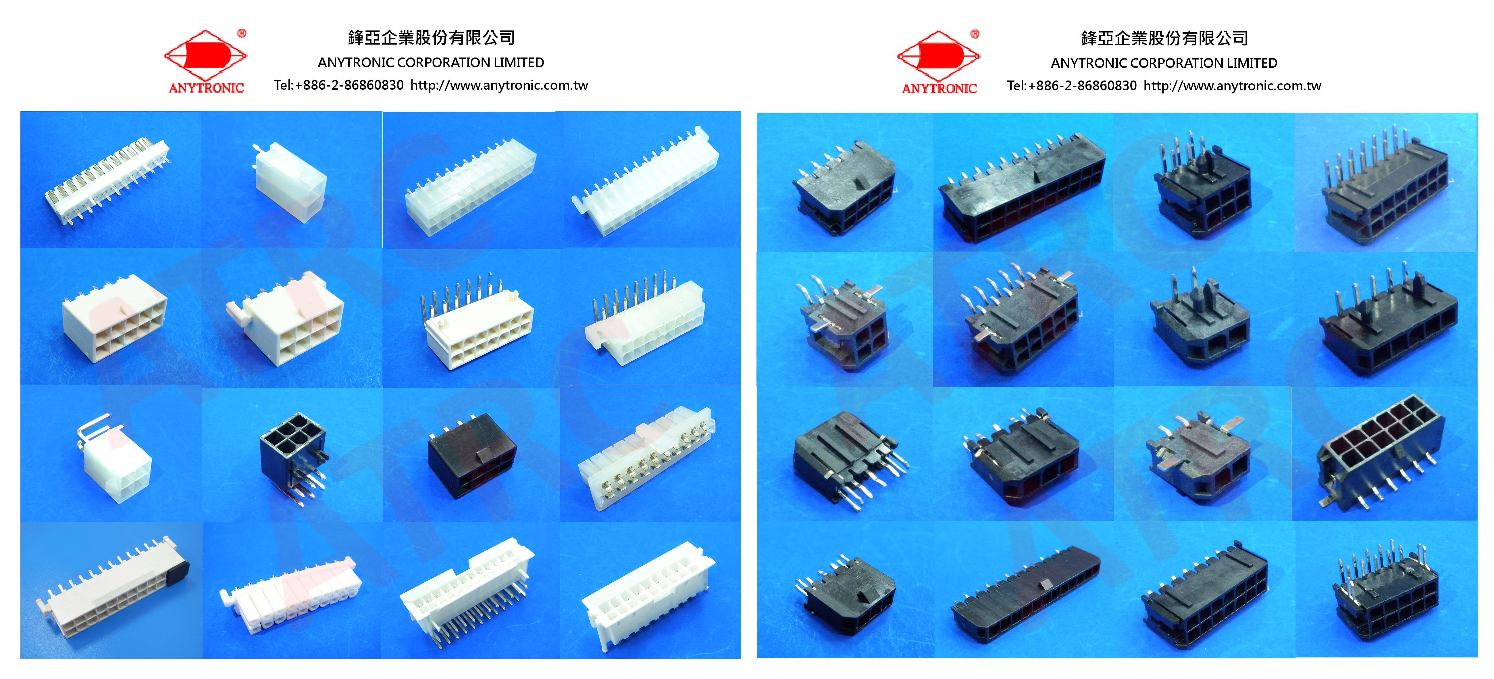 ATX POWER CONNECTOR Taiwantrade