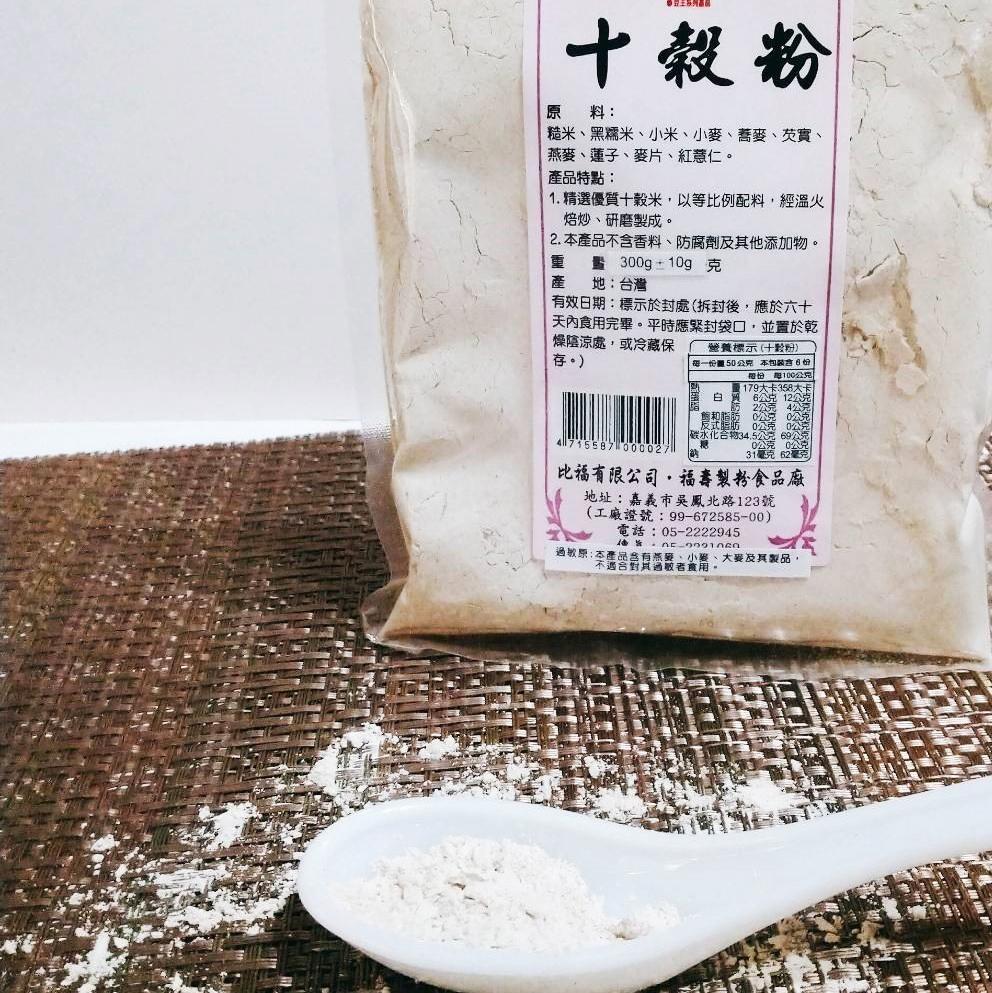 Delicious Natural Flavor Grains Flour Low Calorie