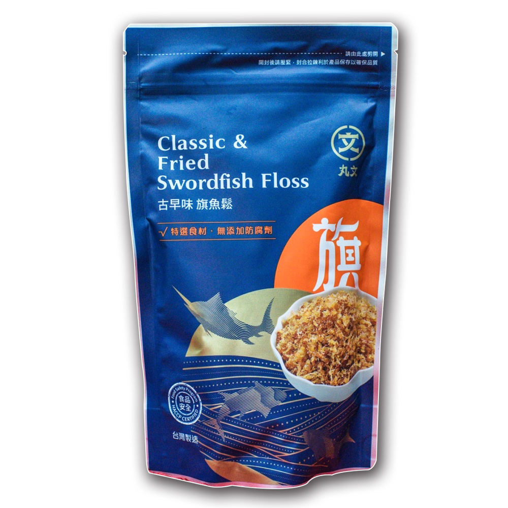 Healthy Swordfish Fish Floss for Babies WANWEN FOOD PROCESSING