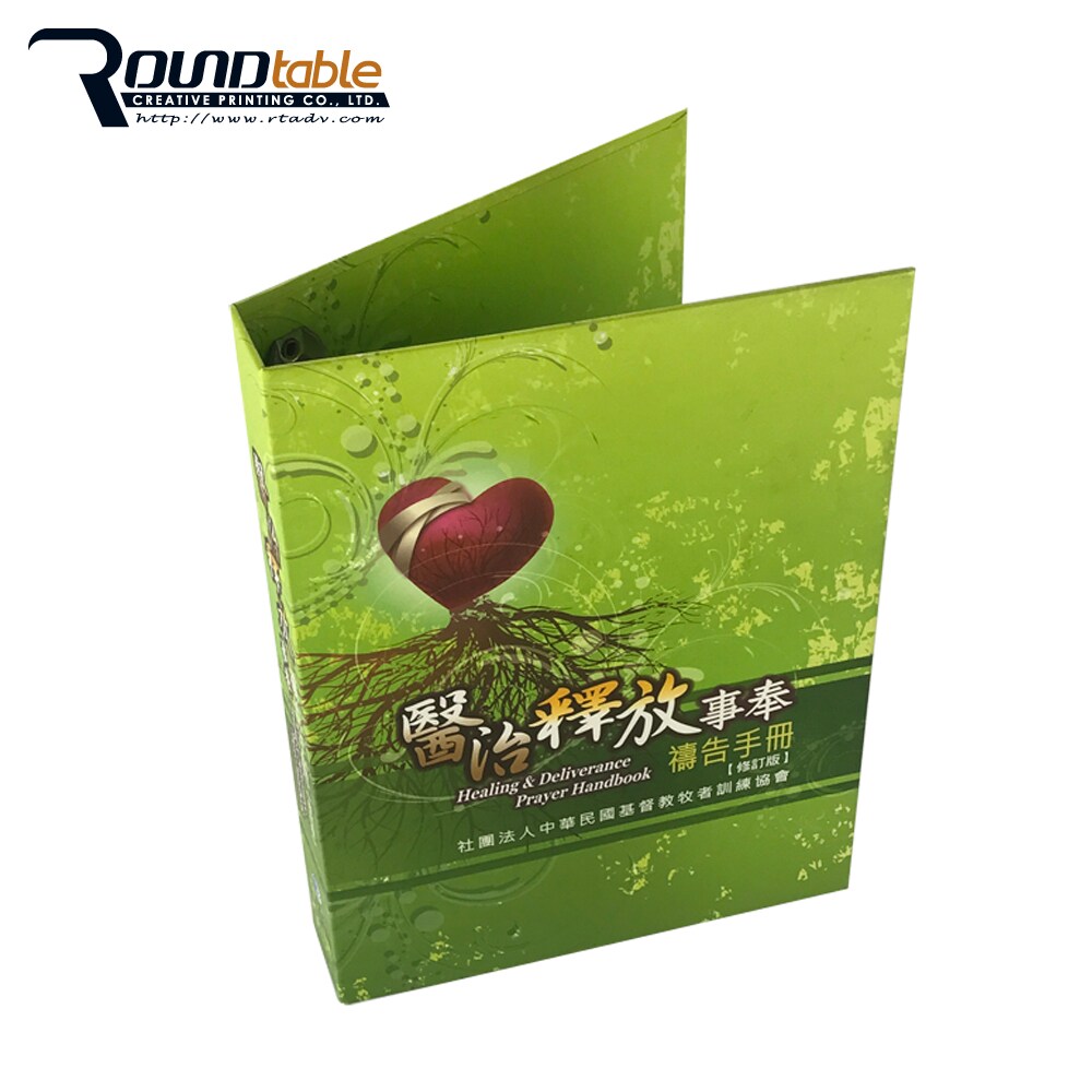 Wrapping Paper Printing Wholesale