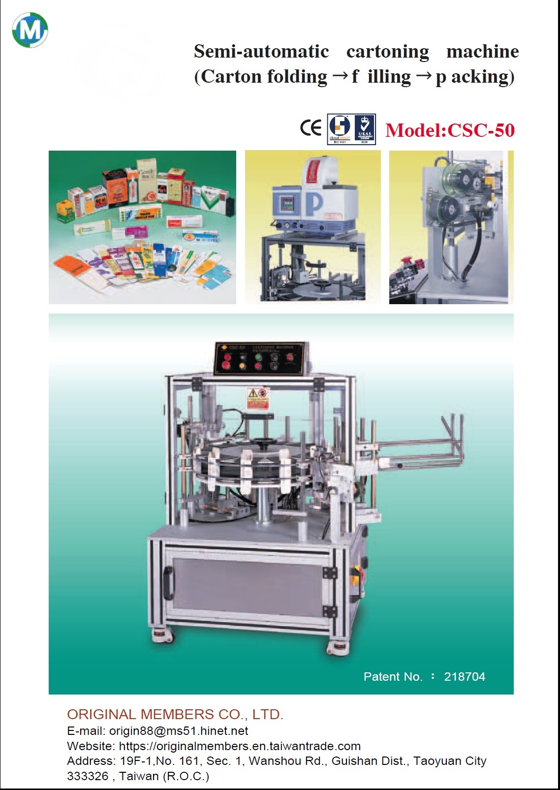 Hs Code For Automatic Cartoning Machine