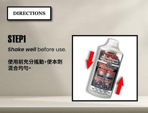 Instructions for using PowerBon Metal Polish – apply with cloth or scouring pad for best results