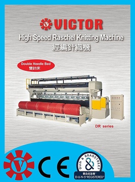 Vegetable bag knitting machine (DR-F)