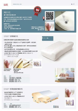Sissel Orthopedic Pillows Gentle Sleep And Soft Support With