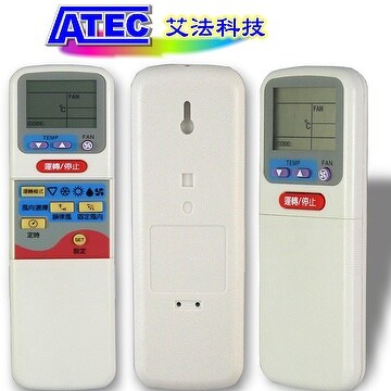 Remote Ac Case Air Conditioner Remote Control with sliding Case | Taiwantrade.com