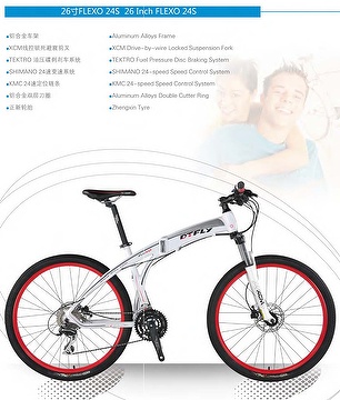 folding bicycle 26 inch