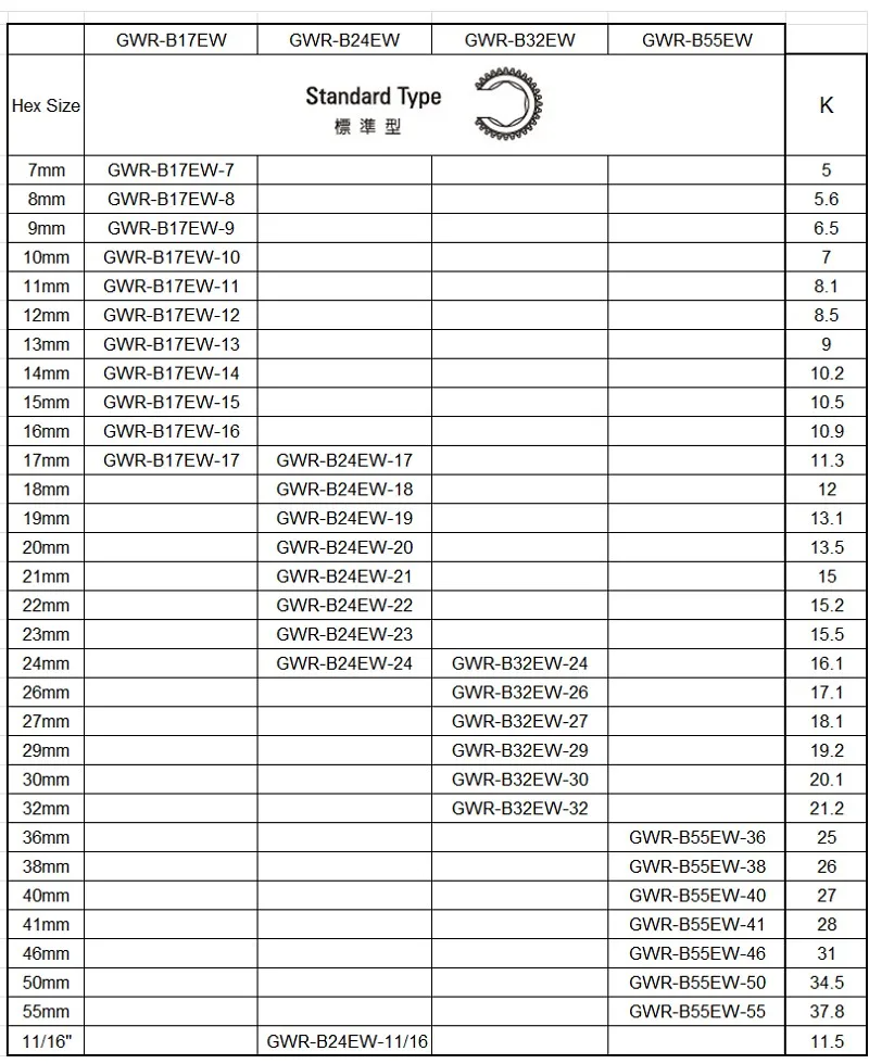 GWR-B17EW-standard type-1.jpg