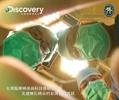 Medical Elite of Discovery Channel