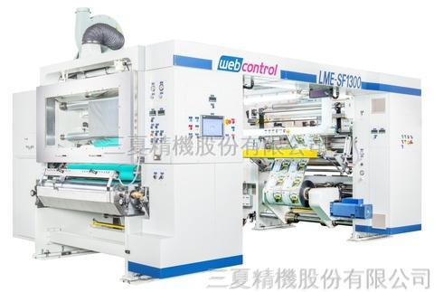 Solventless Laminating Machine Taiwantrade Com