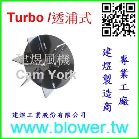 turbo_impeller-480x480.jpg