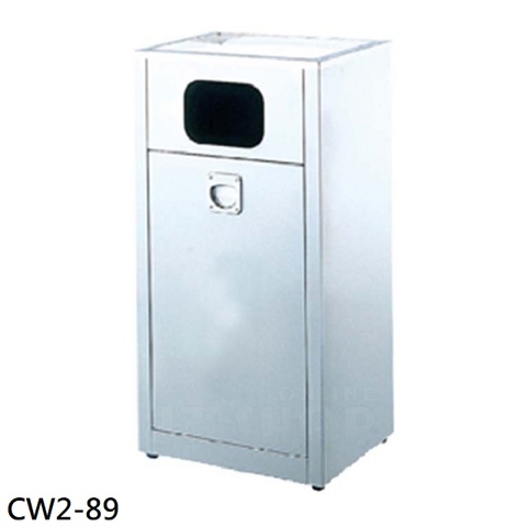 Brushed Stainless Steel Push Bin