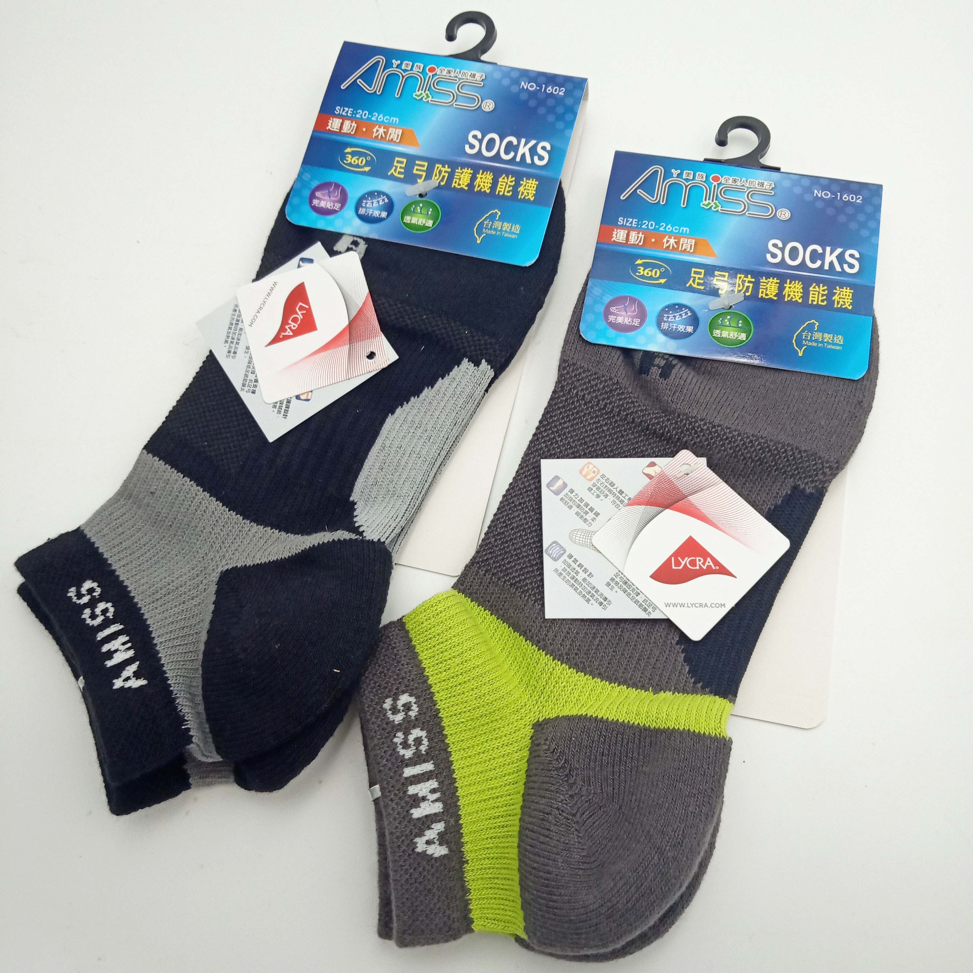 jogging socks