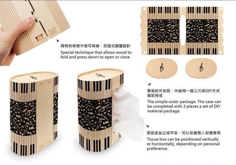 taiwan music box