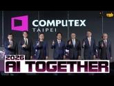 今年以「AI Together」為題，聚焦「AI運算」、「機器人&智慧移動」及「次世代科技」，匯集全球科技領導品牌、新創團隊及產業專家，共同展現AI驅動下的創新成果與未來趨勢。展期間吸引來自全球152個國家/地區共計111,312位國內外買主來臺交流，主要包括日本、美國、韓國、中國、香港、新加坡、越南、印度、泰國及馬來西亞等國家，展現COMPUTEX作為全球AI產業合作、技術展示與商機媒合的重要平台地位。 實體AI成焦點 COMPUTEX展現產業落地新趨勢 AI技術持續快速演進，並加速從虛擬世界走向實體應用。根據PwC旗下Strategy&研究指出，實體AI至2030年有望創造約4,300億歐元市場規模，未.來3至5年將逐步進入大規模商業部署階段，應用範圍涵蓋製造、物流、醫療、航太等多元產業。因應此趨勢，COMPUTEX 2026重返世貿一館，首度設立「AI機器人區」，串聯供應鏈共同展示AI機器人和機器人具身智慧（Embodied AI）相關技術與解決方案，呈現從研發到落地的關鍵技術與完整生態系。同時新增「電子紙產業專區」與「科技應用暨體驗館」，集結超過180家參展商，為COMPUTEX注入全新亮點。 全球科技領袖齊聚 勾勒AI產業發展藍圖 COMPUTEX 2026主題演講再度匯集全球科技巨擘，聚焦AI運算、邊緣運算、次世代行動平台及智慧移動等關鍵議題，由高通（Qualcomm）總裁暨執行長Cristiano R. Amon揭開序幕，接續由邁威爾科技（Marvell）董事長暨執行長Matt Murphy、英特爾（Intel）執行長陳立武，以及NXP總裁暨執行長Rafael Sotomayor分享產業觀察與技術發展方向。四場主題演講共吸引6,000位觀眾參與，展現全球產業對AI未來發展的高度關注。 COMPUTEX Forum則匯聚來自全球指標企業的28位產業領袖與技術專家，深入探討AI運算、機器人、資料治理等六大核心議題。論壇累計超過13,200人次參與，凸顯AI議題持續升溫的產業趨勢。論壇內容橫跨基礎架構、運算平台到產業應用與治理策略，協助企業掌握AI規模化部署與商業落地的重要契機。 InnoVEX規模創新高 全球新創能量齊聚臺灣 作為亞洲重要的新創平台，InnoVEX 2026規模再創新高，參展新創團隊突破500家，較去年成長超過11%，以臺灣、日本與韓國為前三大參展地區，共吸引來自23國的新創企業參與。 今年首度迎來全球最大開放式創新平台暨加速器之一的Plug and Play Taiwan，以及日本新創展覽機構Everidge進駐合作，進一步強化國際創新鏈結與市場拓展機會。 此外，法國、日本、韓國、泰國、澳洲、以色列、加拿大、義大利及捷克等9大國家館，同步展出AI、機器人、智慧移動等前瞻技術，打造具國際視野的創新交流平台。論壇則邀集來自法國、日本及美國等，以「AI 實業落地」為主軸，探討涵蓋AI基礎設施藍圖、產業導入實務、開源商業模式，以及AI驅動的工作流程與數據策略轉型。 InnoVEX Pitch Contest持續整合「資金」、「算力」與「產業認證」三大關