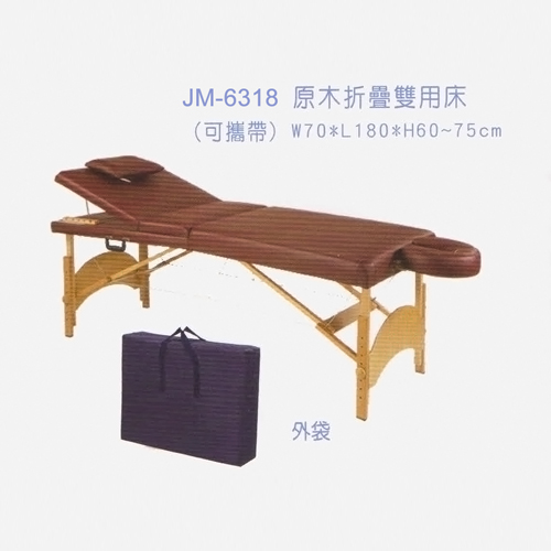 Beauty Facial & Massage Bed_jean-moderns