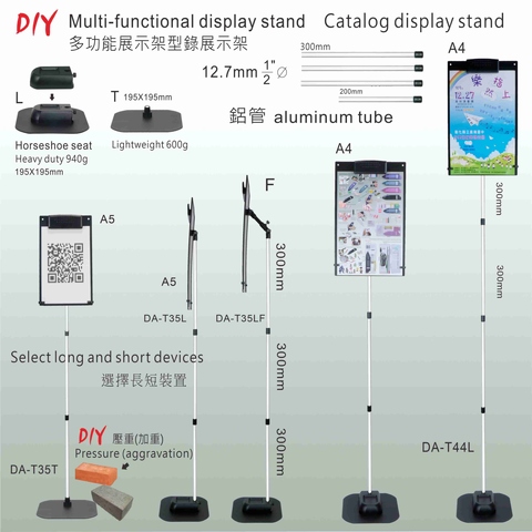 Poster stand / catalog browsing display stand / bulletin board stand / notice board