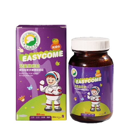 Good Quality EasyCome Kids  Chewable Tablet