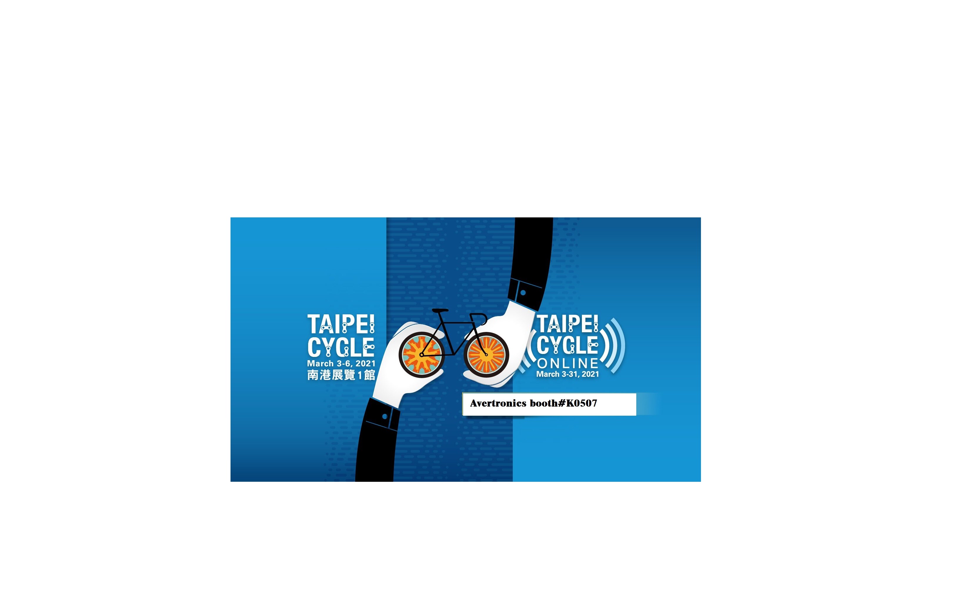 2021 Taipei Cycle 