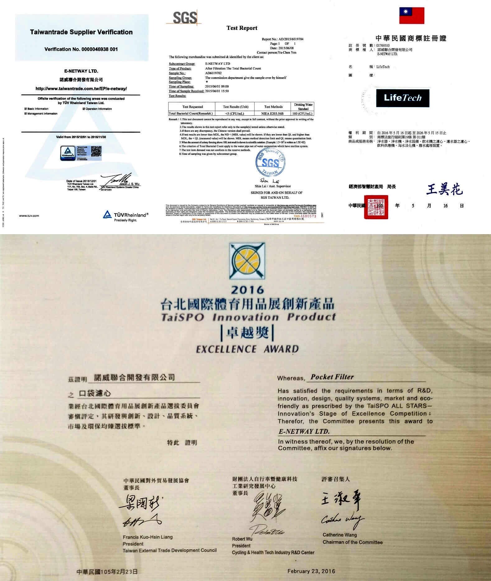 water bottle filter (pocket water filter, portable water filter) award of pocket water,climbing water,climbing filter,portable water,mountaineering water,bottle water,portable water purification,water bottle filter,water bottle with filter,camping water,camping filter,upstream water,travel water,travel filter,outdoor water, outdoor water,emergency filter,emergency water,typhoon water,office drinking,school drinking,school water,shcool filte ,plastic bottles filter,kettle filter, urgent water, urgent filter,personal filter,ultrafiltration, hollow fiber membrane, filter,Taiwan, manufacturing