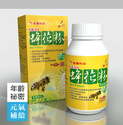 Premium Pure Bee Pollen Supplement Powder