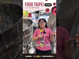 七堡企業有限公司是台灣一家專業在加熱攪拌機製造業的製造服務商. 成立於西元1982年並擁有超過31年的固定式加熱攪拌機, 半自動式加熱攪拌機, 自動式加熱攪拌機, 全自動式加熱攪拌機, 特殊加熱攪拌機, 卡士達專用加熱攪拌機, 蒸煉機, 旋轉式萬能炒食機, 真空攪拌機, 臥式攪拌機, 餅乾、月餅皮專用攪拌機, 麻糬機, 旋轉炒食機, 壓平機, 雙聯式切糖機, 脫殼機製造經驗, 七堡總是可以達到客戶各種品質的要求 七堡企業 台灣經貿網: https://sevencastle.tw.taiwantrade.com/ 更多商機請洽: https://info.taiwantrade.com/ #台灣經貿網#跨境電商#電商平台#影音行銷#社群行銷#數位行銷#AI#AI行銷#Taiwantrade#貿協#外貿協會#Taitra#展覽#商機#買主#貿易#外銷#專業展#外貿#國際市場#海外市場#線上生意#拓銷#拓展#業務拓展#企業接單#培訓#課程#電商#食品展#美食#foodtaipei