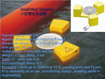 Small Weir Skimmer Designed With Dia 300 500mm Inlet Hydraulic Power Unit Electric Suction Pump System Taiwantrade Com