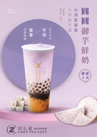 Pearl Q round taro milk