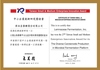 第27屆中小企業創新研究獎