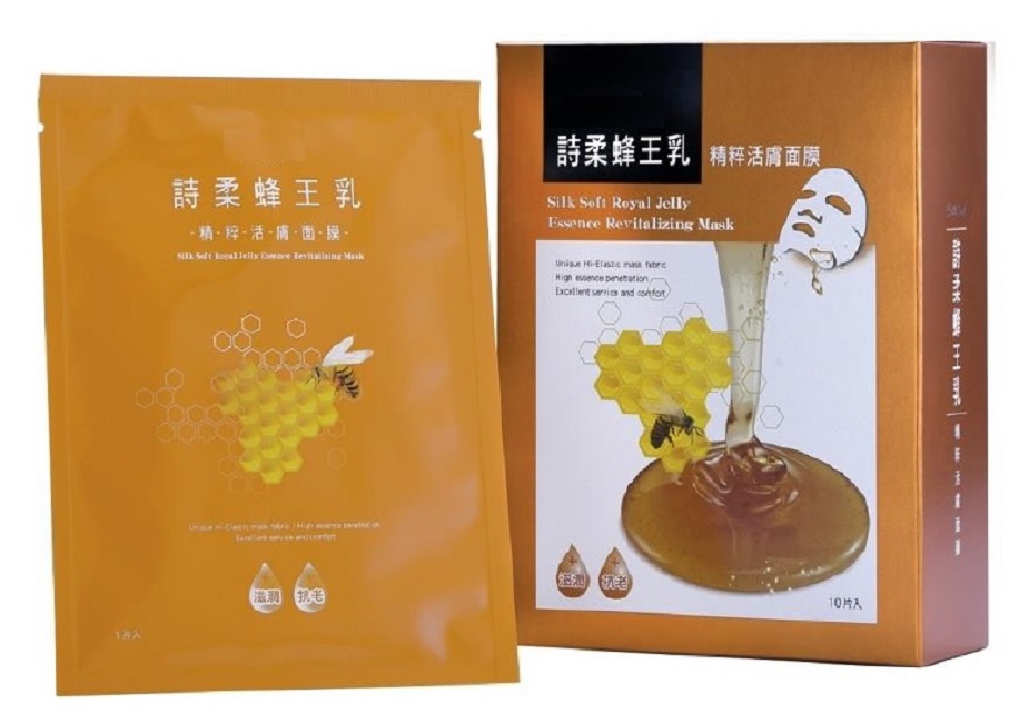 Facial Mask Royal Jelly Extract Active Skin Mask Taiwantrade