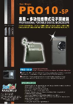 Professional-Multifunction Portable Microscope Set | Taiwantrade.com