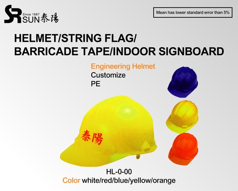 engineering helmet(PE)