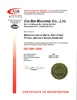 ISO 9001:2008
